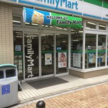 ファミリーマート