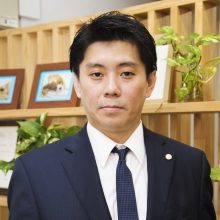 安部健太郎税理士事務所